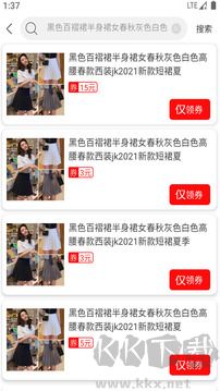 省券券 1.2截图