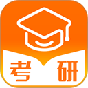 掌上考研 6.7
