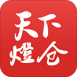 天下灯仓 2.51