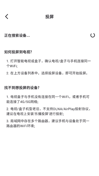 剧下饭4k影视截图
