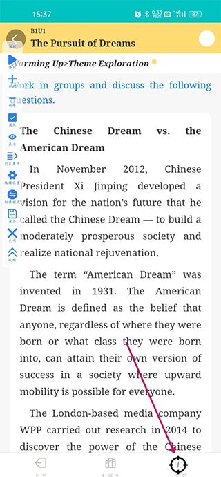 we learn app官方版截图