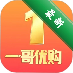 一哥优购 4.0.22
