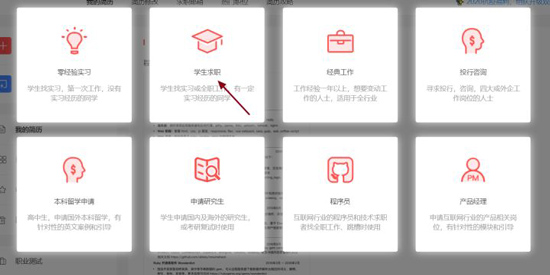 超级简历免费模板手机版截图
