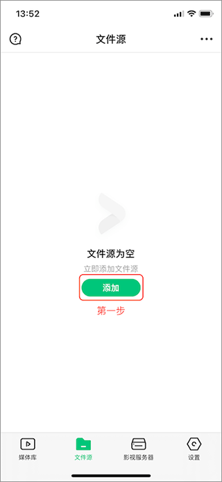 vidhub安卓版截图