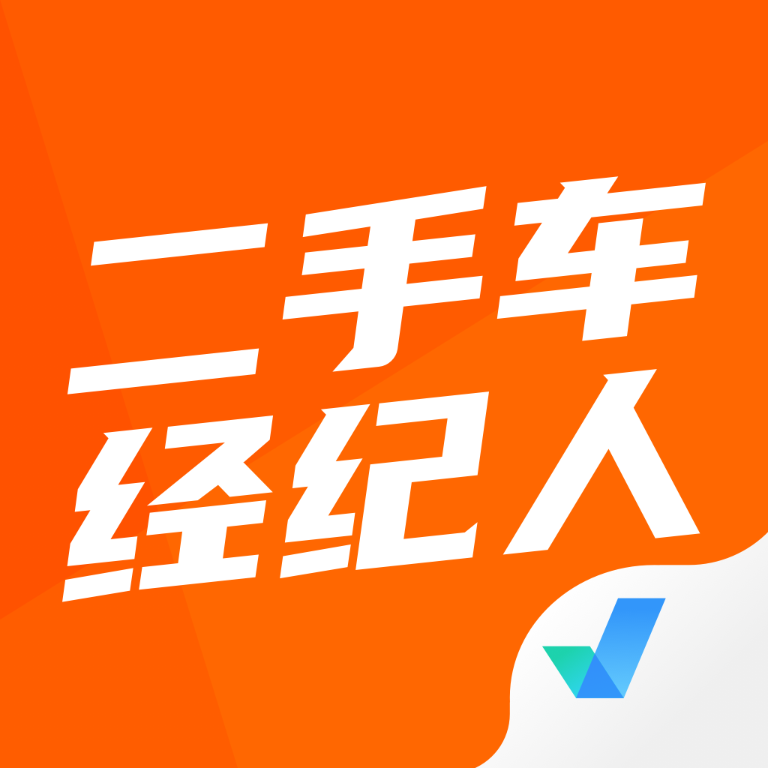 二手车经纪人考试聚题库 2.2.1