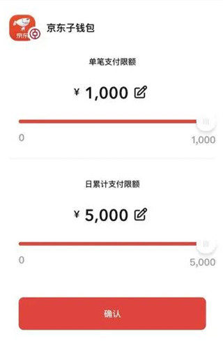 数字人民币钱包app截图