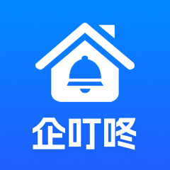企叮咚服务商 1.3.7