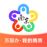 我的南京app