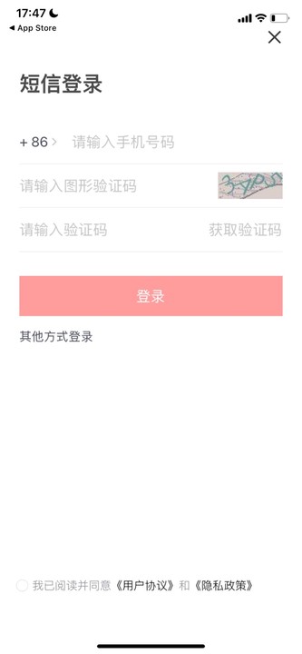 数字金鸡湖截图