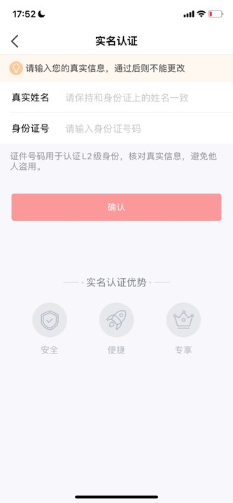 数字金鸡湖截图