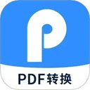迅捷PDF转换器App