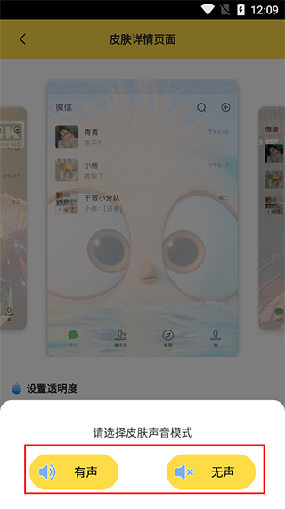 最美壁纸app截图