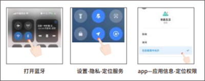 安晶生活app截图