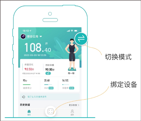 安晶生活app截图