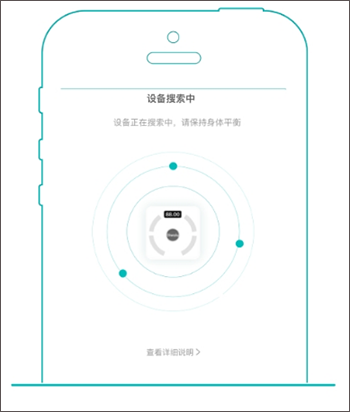 安晶生活app截图