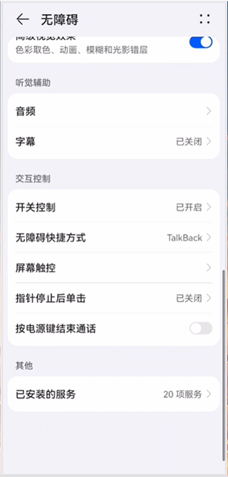 微商团长app官方版截图