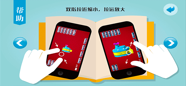 魔眼华腾教育app截图