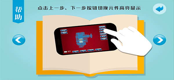 魔眼华腾教育app截图