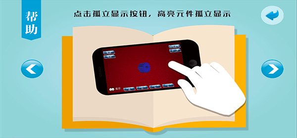 魔眼华腾教育app截图