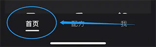 WINK画质修复app截图