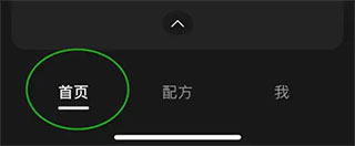 WINK画质修复app截图