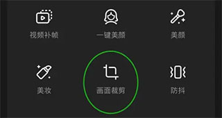 WINK画质修复app截图