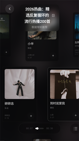 Folia手机版截图