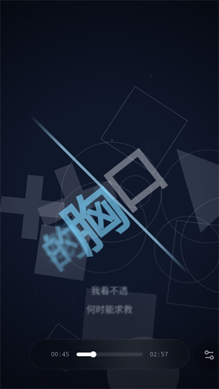 Folia手机版截图