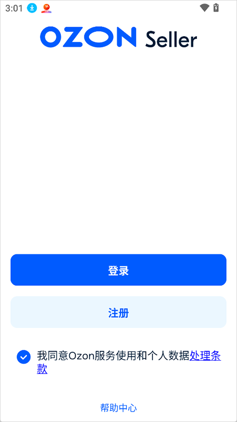 Ozon Seller App截图