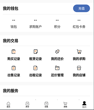 csgo悠悠有品交易平台截图
