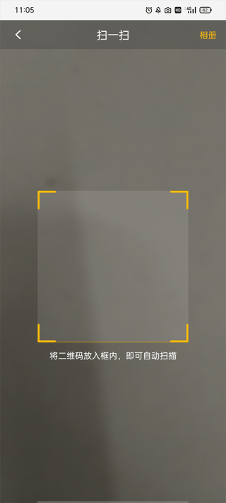 羽约运动app截图