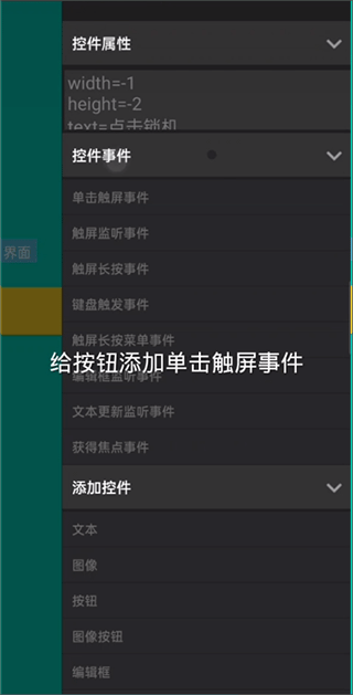 iapp手机版截图