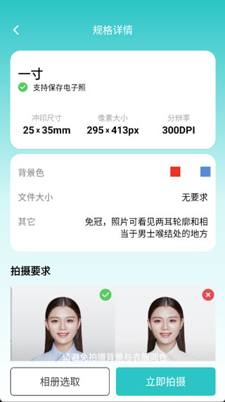 柒核工具箱截图