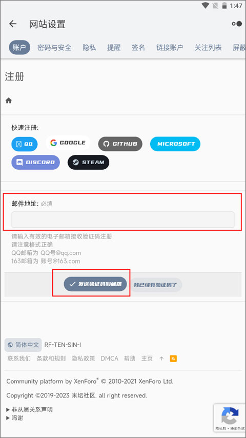米坛社区(bandbbs)截图