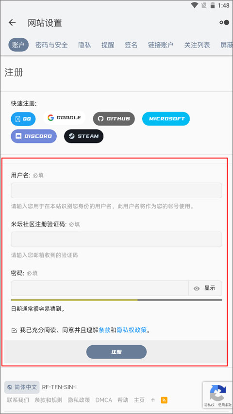 米坛社区(bandbbs)截图