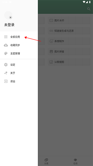 一个木函app最新版截图