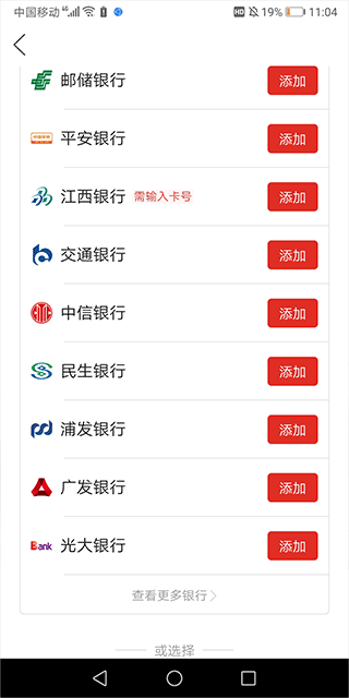 拼多多app最新版截图