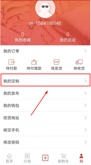 辅布司app截图
