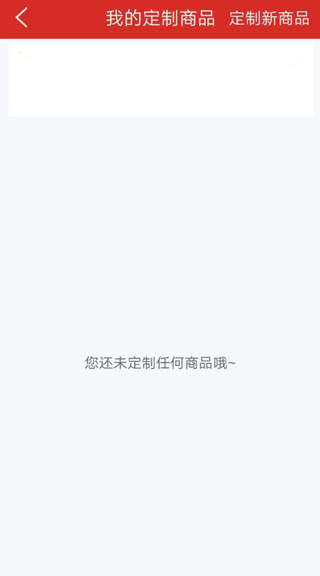 辅布司app截图