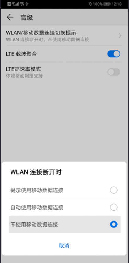 luckycam行车记录仪app截图