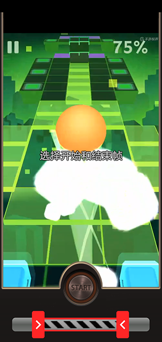 Reverse(反向录影)截图