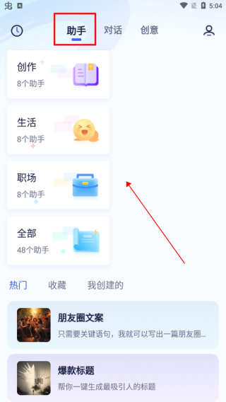 紫东太初截图