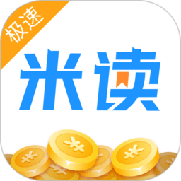 米读极速版 2.47.1