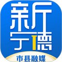 新宁德 5.3