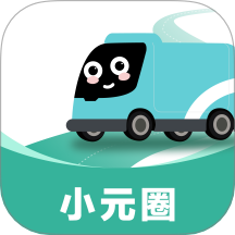 小元圈 1.1.0