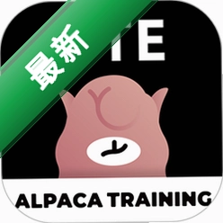 羊驼PTE 12.2.7