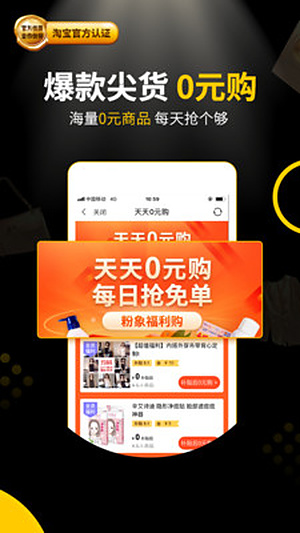 粉象生活 6.5截图