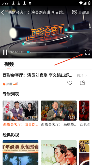 西影视频截图