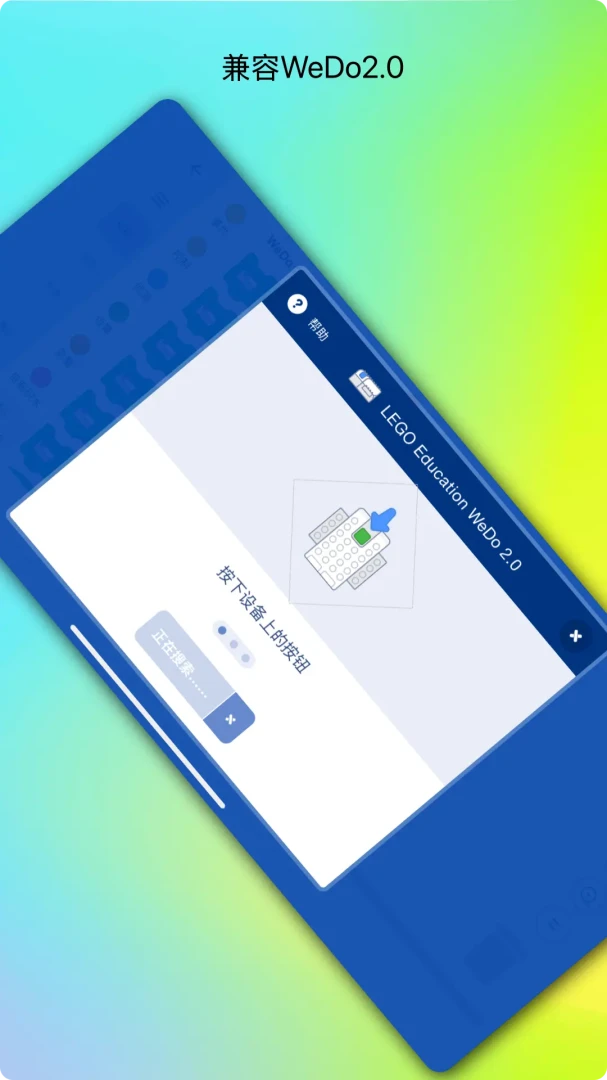 书铃编程 3.0.2截图