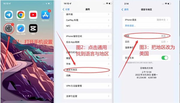 TikTok正版截图